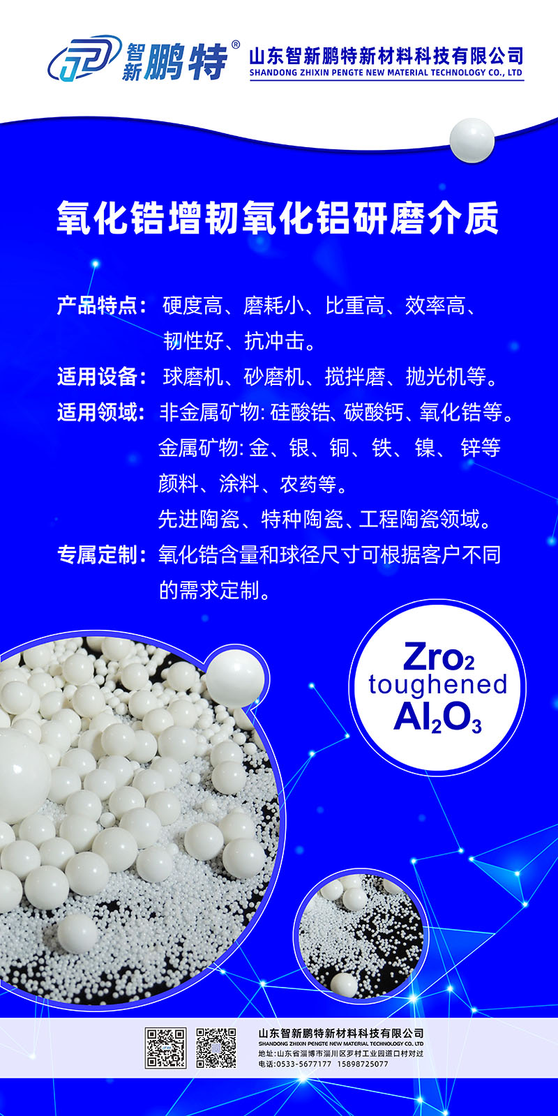 鵬特-1400.jpg