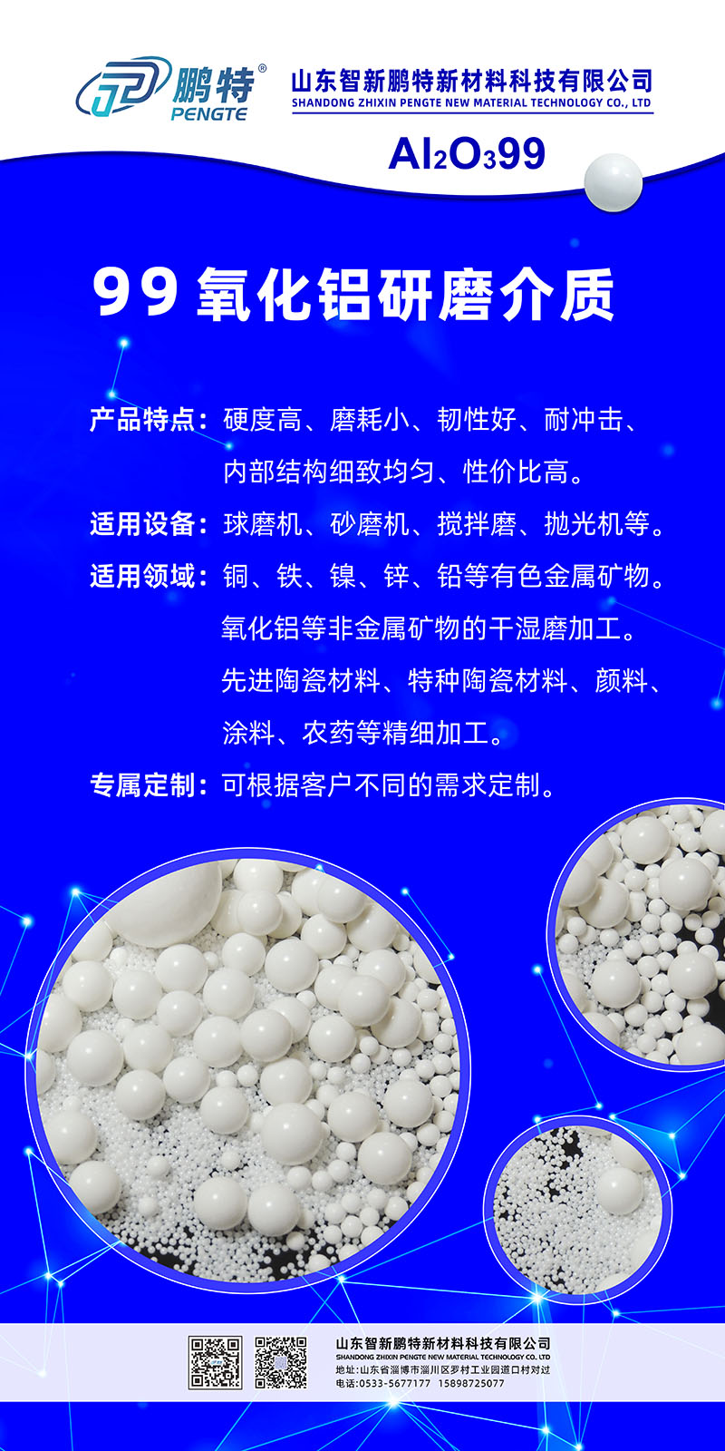 鵬特-1300.jpg