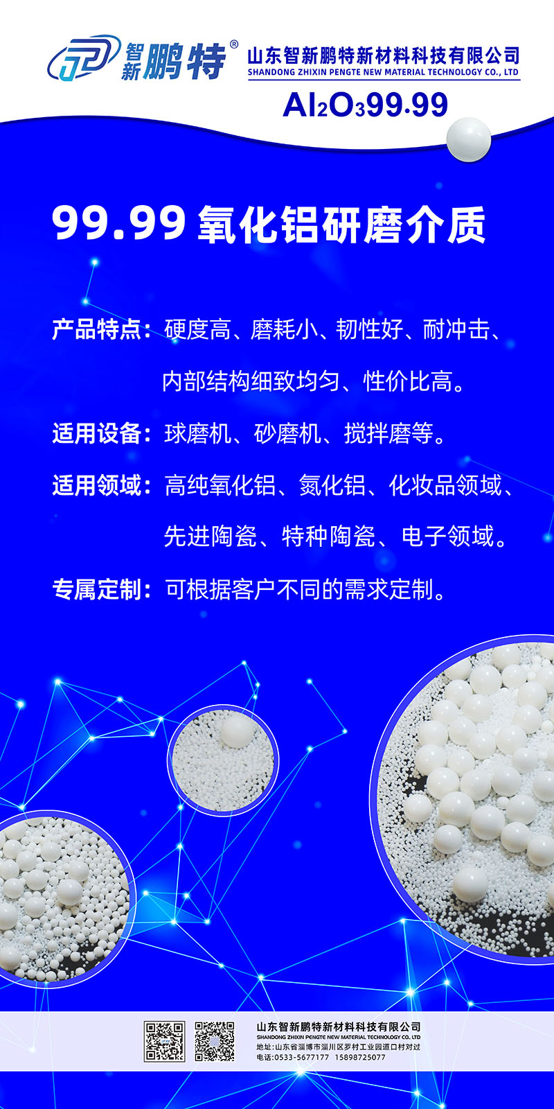 鵬特-1200.jpg